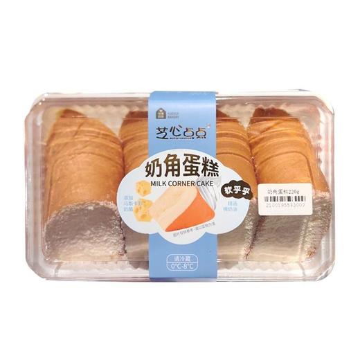 奶角蛋糕 220g/盒 商品图0