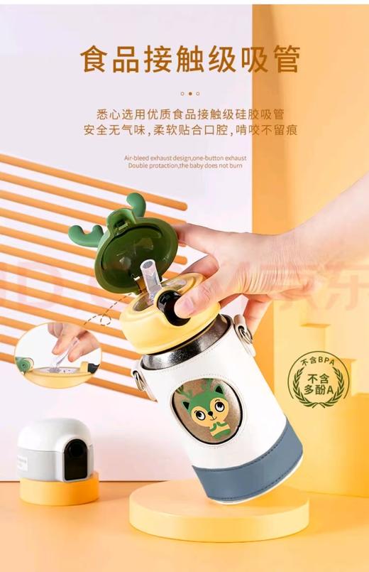 【虎牌】B7F 庄信纯钛儿童杯 商品图8