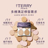 BY TERRY泰芮 柔焦四色修容盘亚洲限定色N1.5【该商品不支持用券】 商品缩略图1