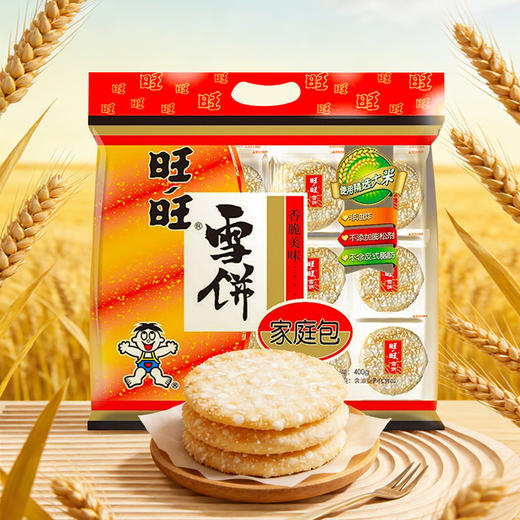 旺旺 经典口味年节限定旺旺雪饼400g 商品图5
