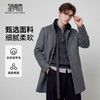 【含绵羊毛】圣得西2025年冬季男款大衣商务绅士中长款修身外套 商品缩略图0