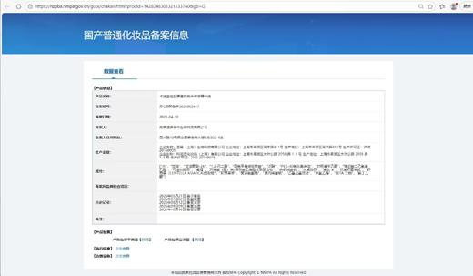 卡溯次抛精华 商品图6