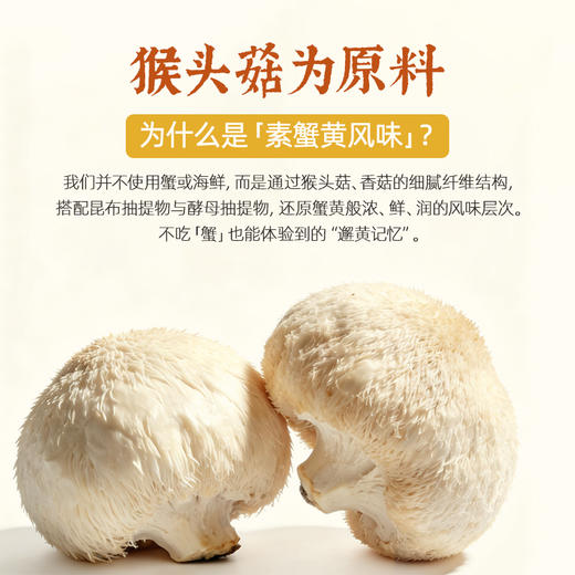 年货节 · 限时买赠【一穗堂薄皮包：素邂黄、Q香拇指、羽衣甘蓝】顺丰冷链包邮/迷你零食包子/QQ弹弹 鲜香不腻 净素无五辛 商品图2