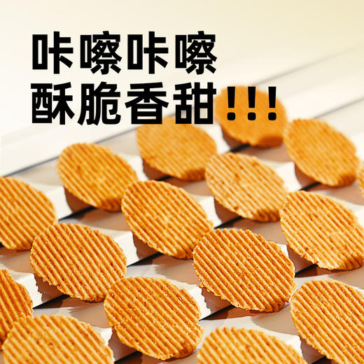 三纯【菠萝&芝麻烤奶皮】新口味菠萝取代糖，酥脆香甜 商品图14