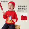 【90-140】【加绒】【MQDmini】男童冬款加绒卫衣儿童卡通保暖上衣 商品缩略图1