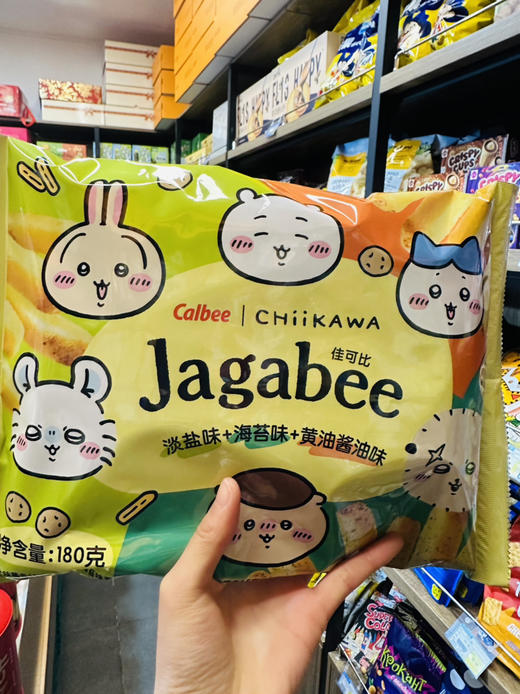 Calves牌Jagabee淡盐味薯条 商品图0