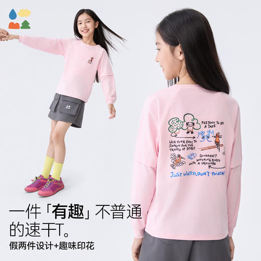 【汗跑跑户外观鸟T恤】森林棠26春款儿童假两件袖户外运动长袖T恤20342504【HZ】 商品图2