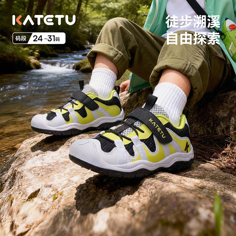 卡特兔童鞋户外儿童运动鞋男童女童2026年春季新品防滑耐磨溯溪鞋