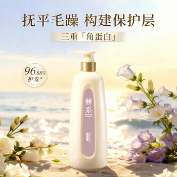 赫系柔顺滋润洗发水洗发露450g抚平毛躁顺滑发丝持久留香保湿护发 /个人护理 /洗发护发 /洗发水 商品图4