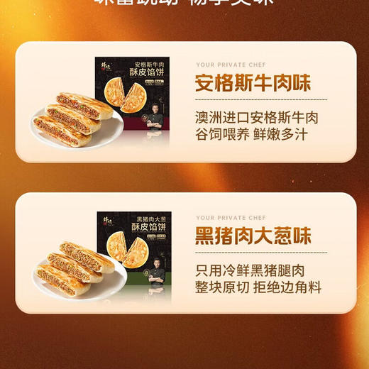 锋味派年货礼盒组合大礼包 锋味派嗨吃 2105g 商品图6