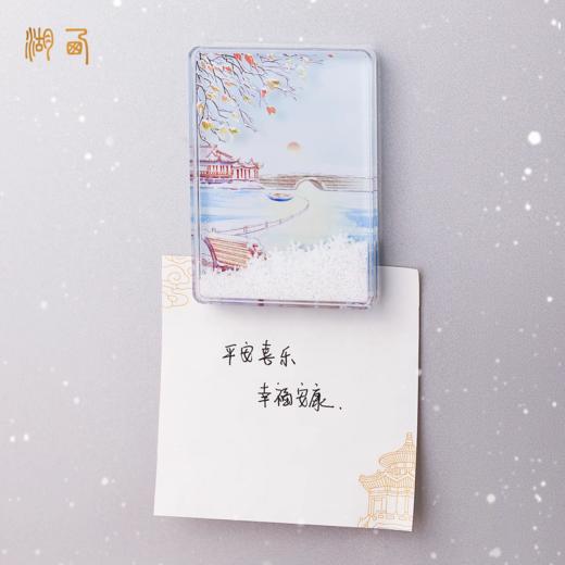 杭州西湖景区断桥残雪流沙冰箱贴礼物送礼 商品图3