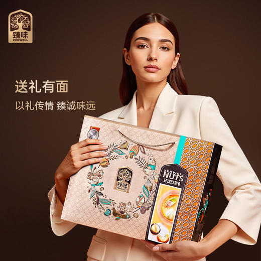 臻味年货高端坚果礼盒送长辈干果炒货新年大礼包 商品图8