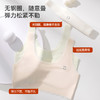 [少女内衣]卓儿无痕内衣少女款8515初发育舒适背心打底无痕背心无感穿衣自由 商品缩略图2