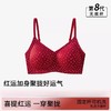 【喜提红运❗️一穿聚拢】本命年新年红色条纹碎花幸运文胸少女内衣提拉防下垂透气舒适内衣。jc 商品缩略图0
