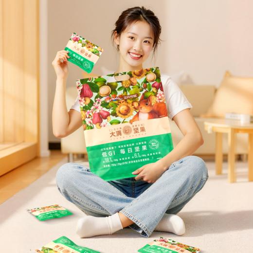 三只松鼠 大满坚果_低GI每日坚果7种纯坚果 750g-fx 商品图4