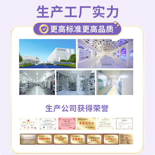 【2盒399】合兰仕敏敏无忧益生菌粉60g（2g*30） 商品图13