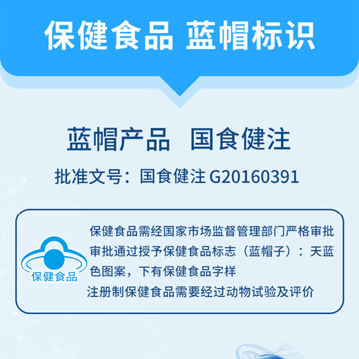 合兰仕乳铁蛋白粉(1.5g*30袋) 商品图2