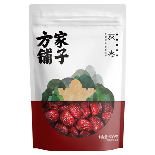方家铺子 五星楼兰灰枣500g/袋装 商品图2