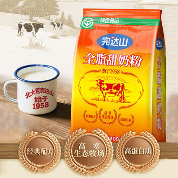完达山全脂甜奶粉高蛋白质生牛乳绿色食品儿童成人全家早餐奶粉400g 商品图1