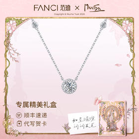 Fanci范琦星点项链女原创轻奢百搭纪念日生日送女朋友礼物