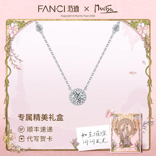 Fanci范琦星点项链女原创轻奢百搭纪念日生日送女朋友礼物 商品图0