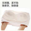 [少女内衣]卓儿无痕内衣少女款8308后背交叉提拉舒适背心打底无痕背心无感穿衣自由 商品缩略图2