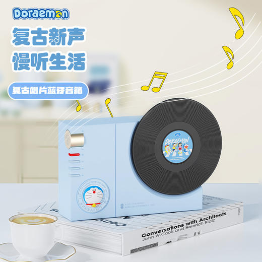 ROCK哆啦A梦 复古蓝牙音箱创意迷你小音响机器猫公仔叮当摆件联名播放器周边小孩生日礼物女朋友 哆啦联名| 唱片造型 | 澎湃音浪 商品图0