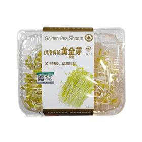 一茹景往 有机黄金芽 200g/盒