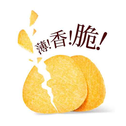 【怀姜红糖】江中食疗怀姜红糖薄脆饼干96g/盒 生产日期2025年12月，保质期12个月 商品图1