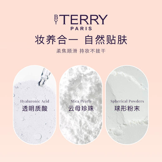 BY TERRY泰芮 柔焦四色修容盘亚洲限定色N1.5【该商品不支持用券】 商品图2