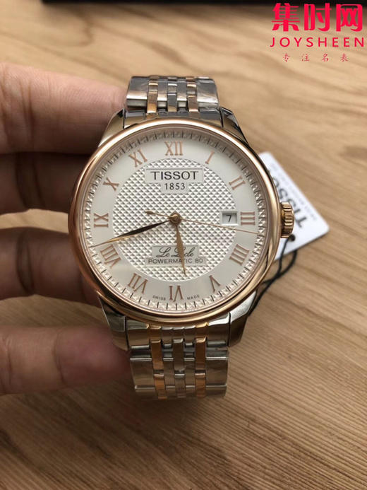 天梭力洛克系列男士腕表
新款 间玫金搭配
机芯：搭载改2824-2全自动机械机芯 商品图1