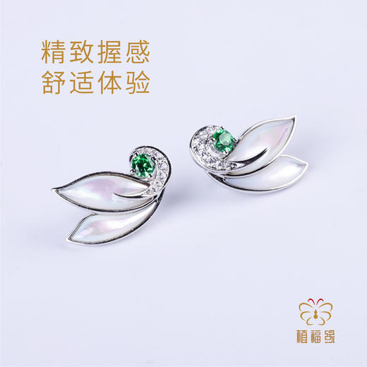 植福缘&华为X FreeClip时尚耳夹耳饰限量款 商品图3