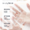 可丽金重组胶原蛋白健肤水润修护面膜25g*5片/盒 商品缩略图2