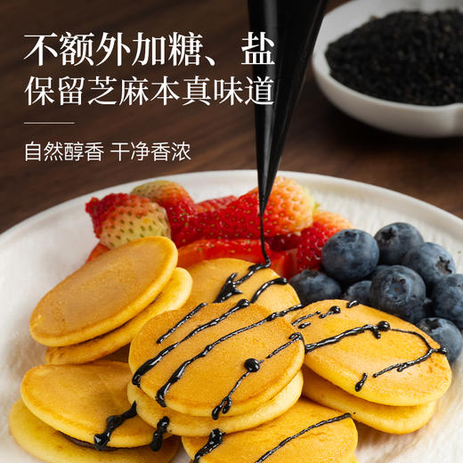 有机黑芝麻酱搭配辅食蘸料拌面家用烘焙调味拌饭吐司面包涂抹酱料 商品图4