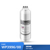 飞利浦（PHILIPS）Aswan滤芯WP3996/00(RO)500G  适用：WP4190/01（Pro500） 商品缩略图0