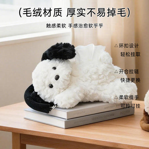 小狗车载纸巾盒 商品图2