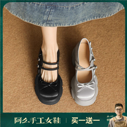 阿么手工女鞋浅口双排扣蝴蝶结玛丽珍鞋子厚底7CM学院风增高百搭 商品图0