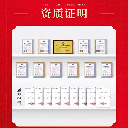 【八瑞祥熏酱礼盒】新年家宴硬菜，匠心工艺复刻老味道！ 商品图4