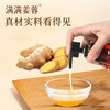 【超高性价比】鲜榨姜控油洗发水800ml 清爽控油 丰盈蓬松 商品缩略图6