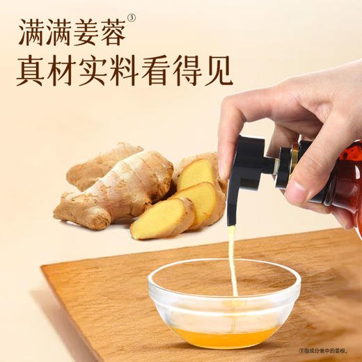 【超高性价比】鲜榨姜控油洗发水800ml 清爽控油 丰盈蓬松 商品图6