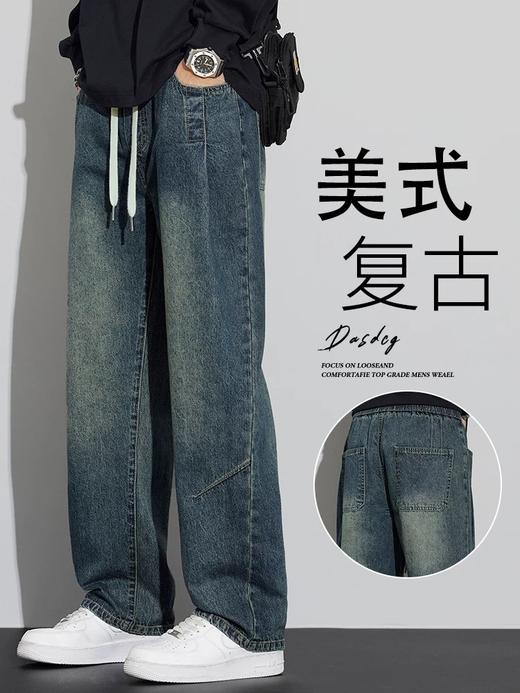 马克华菲美式复古直筒松紧腰牛仔裤 商品图0