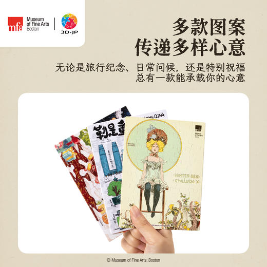 48片 贺卡拼图 V1157 波士顿美术博物馆系列  拉斐尔・基什内尔  芭蕾舞女演员与花篮 商品图1