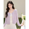 鹿向南「柔雾春樱」紫色长袖针织杉女春季修身设计感短款上衣开衫 商品缩略图0