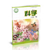 2026年春 小学科学课本2下 苏教版 出版社直营正版 二下 科学书学生用书 二年级下册 义务教育教科书 江苏凤凰教育出版社旗舰店XG 商品缩略图1