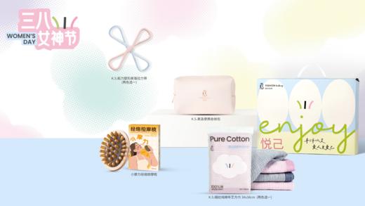 K.S. 悦己守护套装 商品图1