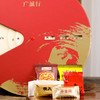 广诚行 万年历时来运转茶食礼盒（量贩装） 商品缩略图2