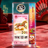 【评级版】2026年马币马钞！首日纪念版！ 商品缩略图3