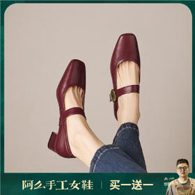 阿么手工女鞋法式复古一字带玛丽珍鞋百搭真皮粗跟浅口单鞋4.2CM