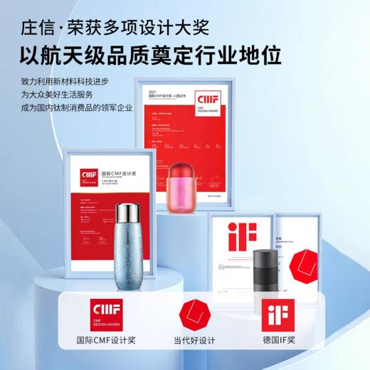 【虎牌】B7F 庄信纯钛臻尚杯 商品图5