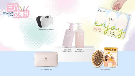 K.S. 悦己守护套装 商品图4